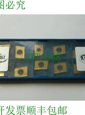 原装供应10x H. Bilz XCEX 130304FRZP7 P7HC 硬质合金刀片焊接板