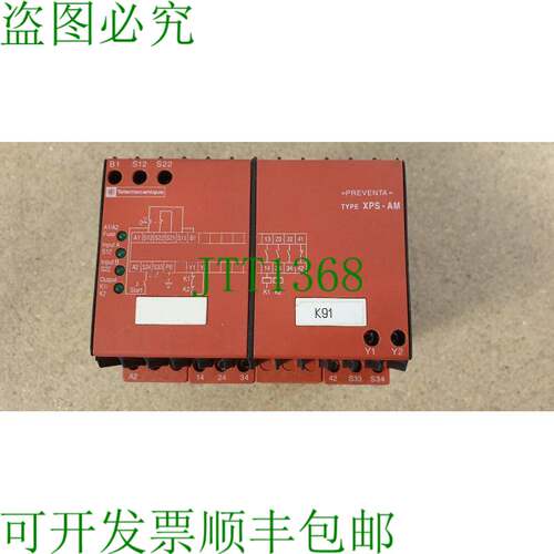 原装供应   XPS-AM XPSAM5140 开关 24V