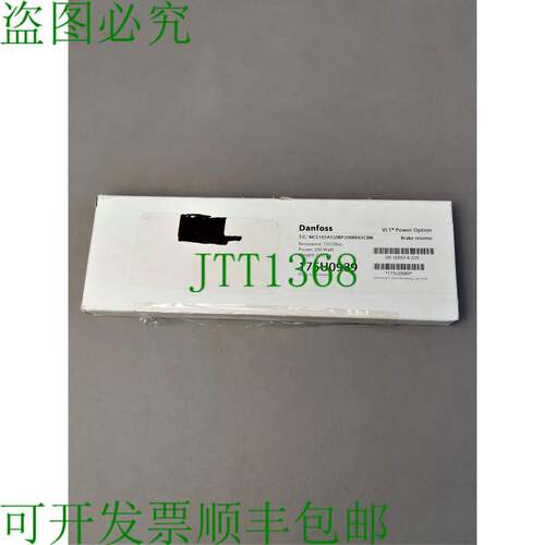 原装供应丹佛斯 MCE101A150RP200RE65CBN