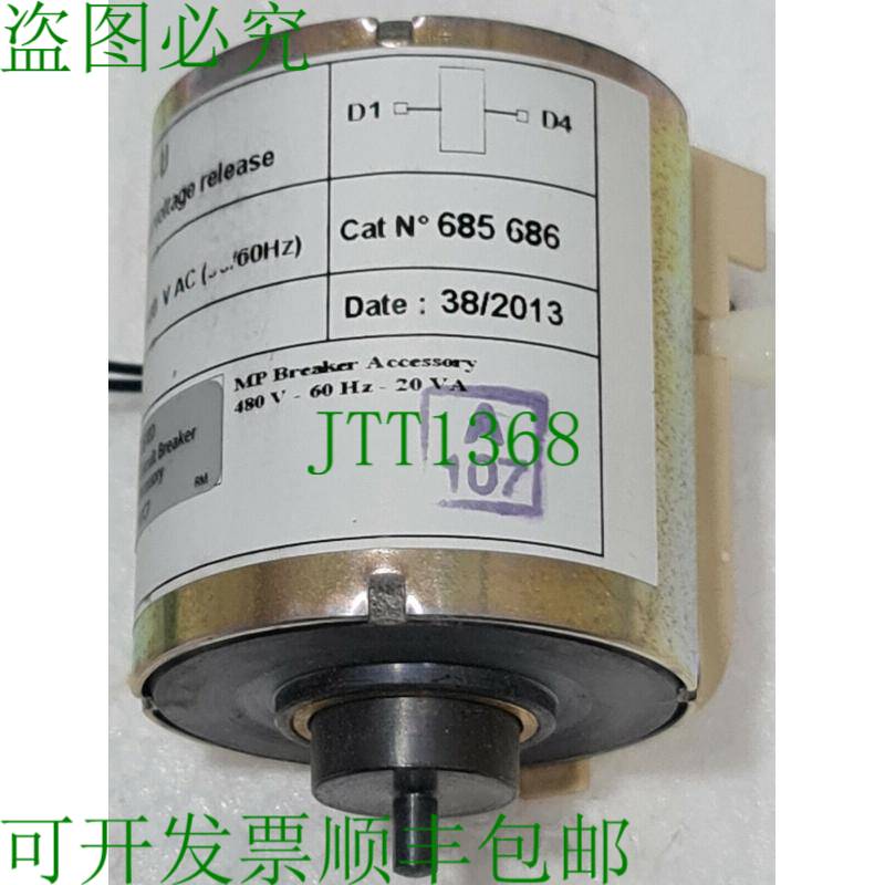 Merlin Gerin 0685686C 欠压脱扣器 Mn 440/480VAC 7EJP0025096