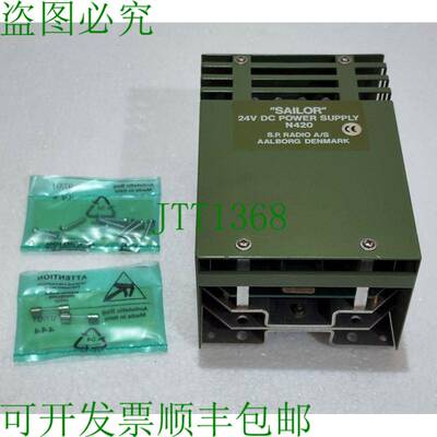 SAILOR N420 24V DC 电源 SP RADIO A/S 奥尔堡 丹麦
