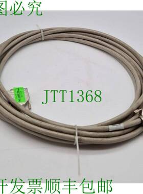 原装供应ConCab 电缆 Mainhardt W371046 / 7 米