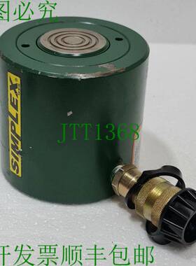 Simplex RLS502/Rls 502 低高度液压缸 50吨700杆