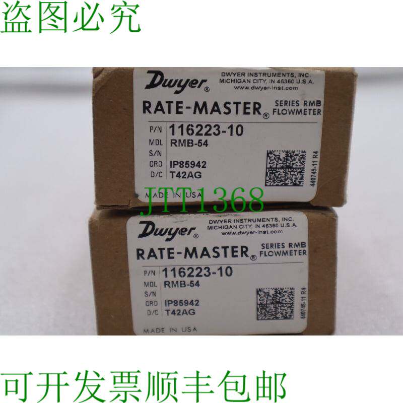 原装供应DWYER RM-54 RATE-MASTER 系列人民币流量计 K-2007