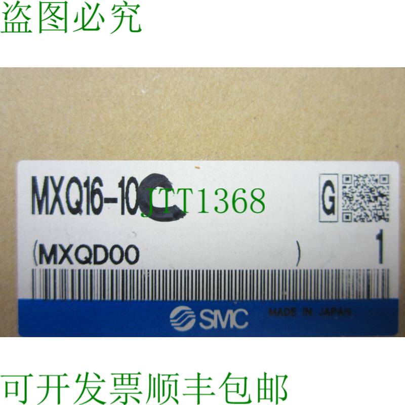 原装供应盖板   MXQ16-10C