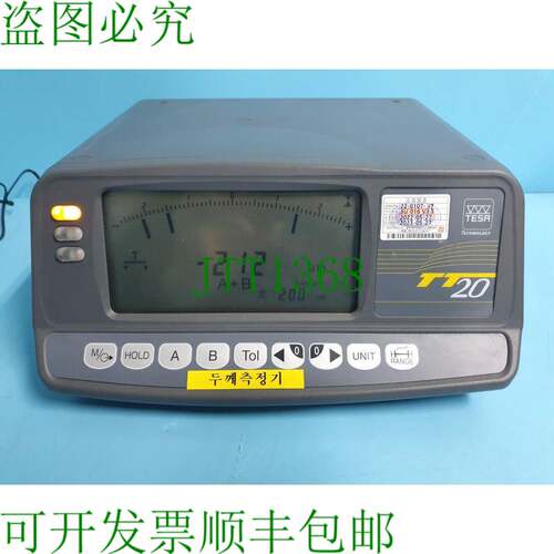 原装供应TESA TT20电子长度测量仪器