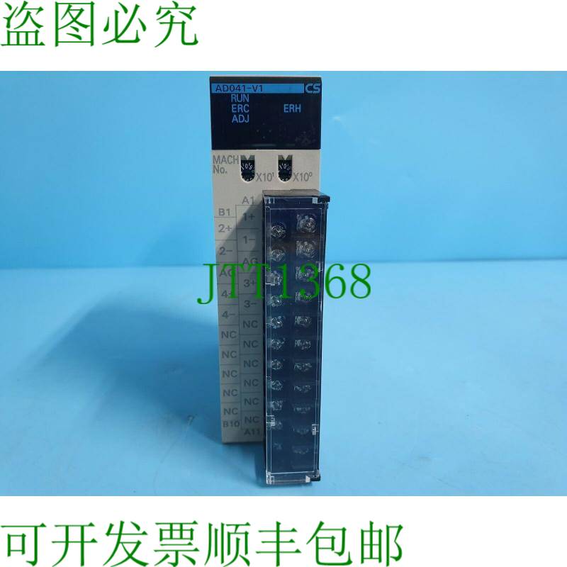 原装供应CS1W-AD041-V1 A/D 设备
