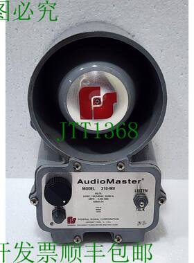 Federal Signal 310-MV Audiomaster 多功能对讲机