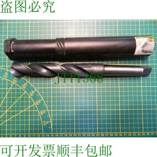 原装供应1 x Guhring ? 28.25 HSS DIN 345 钻头 28.25mm MK3