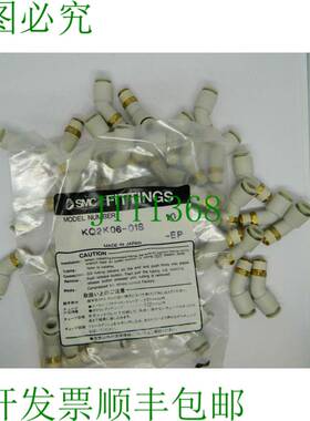 原装供应45 x    角螺丝塑料    KQ2K06-01S