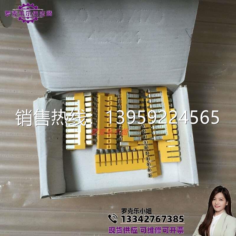 1492-CJJ5-10 AB接线端子产品