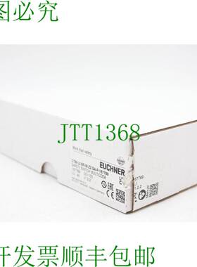 原装供应安士能 CTM-L2-BR-M-ZZ-SA-P-167789