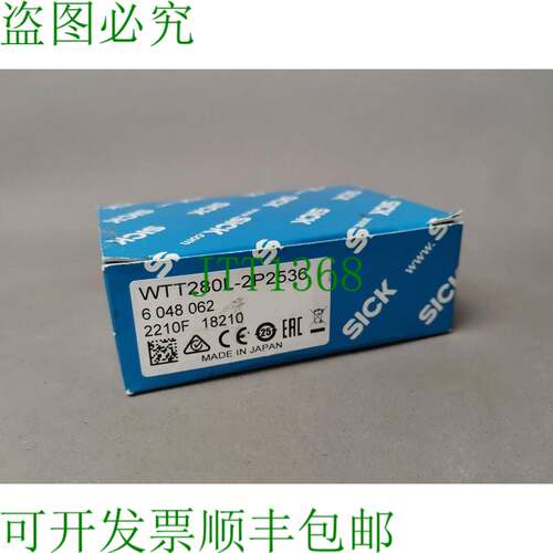 原装供应西克 WTT280L-2P2536