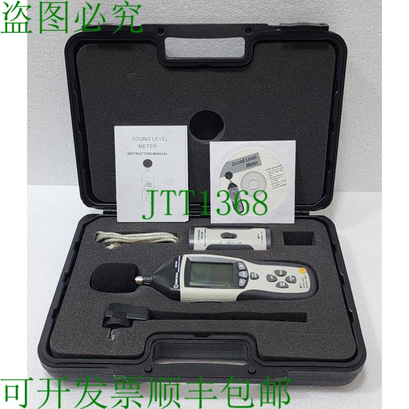 DIGITECH QM1592 专业声级计，带声级调整器