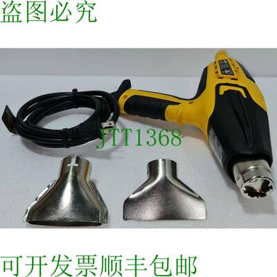 WAGNER 模具 à Chaleur FURNO500 P/N: 0503063 型号 : 2363334