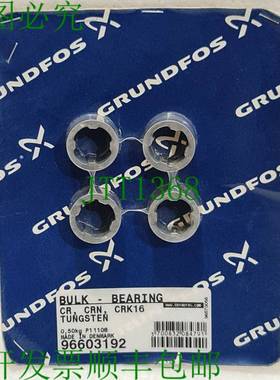 富格兰 96603192 散装、Rulement Tungstène CR、CRN、CRK16