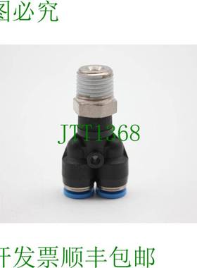 原装供应QSY-1/8-1/4-6 153140