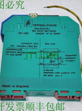 PEPPERL+FUCHS Z667/Ex 巴里埃二极管 822097 18V