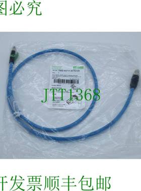 原装供应穆尔 7000-44711-6770100