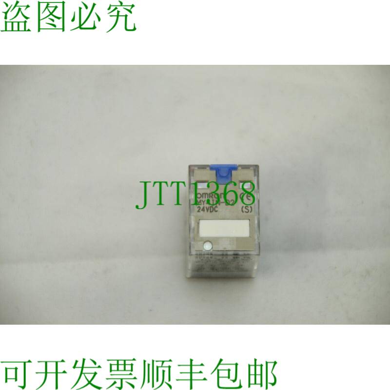 原装供应MY4IN-D2