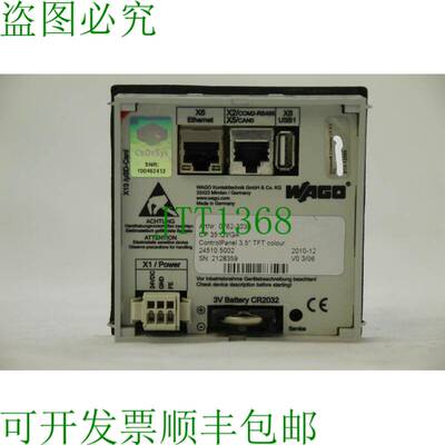 原装供应万可 0762-3035 CP 35 QVGA