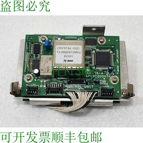 用于 Epirb 的 JRC NYS-40A Tx 模块，CMC-751A+CMB-187A 星空如