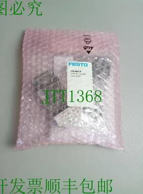 原装供应费斯托 CPX-8DE-D 541480