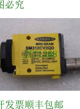 原装供应横幅 SM312CV2QD 光束光电传感器 10-30v-DC NOB  L-377-