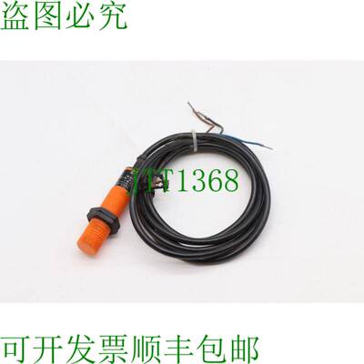 原装供应易福门 IG5399 IG-3005-BPKG