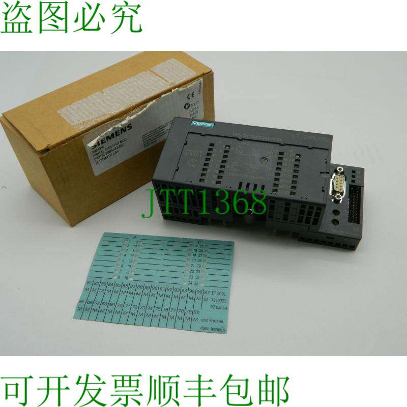 原装供应1x 6ES7133-1BL11-0XB0 SIMATIC DP，用于ET 200L-SC，