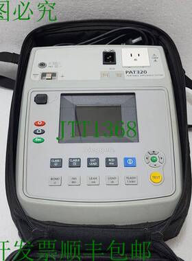 Megger PAT320/PAT320-US 1001-366 便携式设备测试仪 Pat