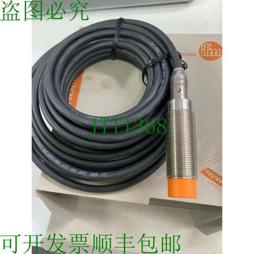 原装供应易福门 IGM203