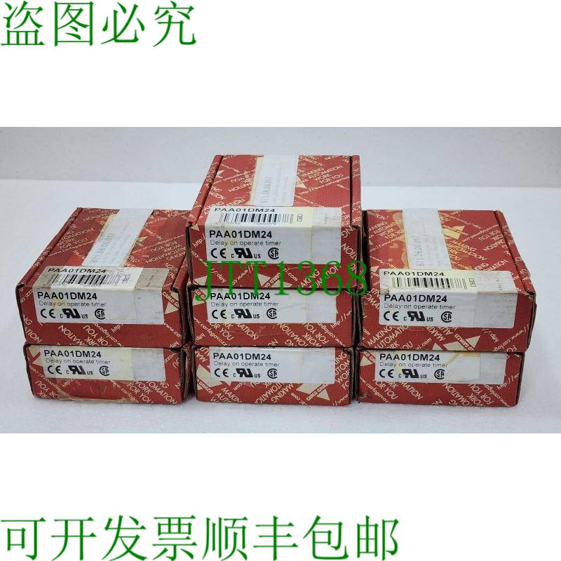 CARLO GAVAZZI PAA01DM24 延迟操作计时器 PAA01 2x SPDT,24-240V