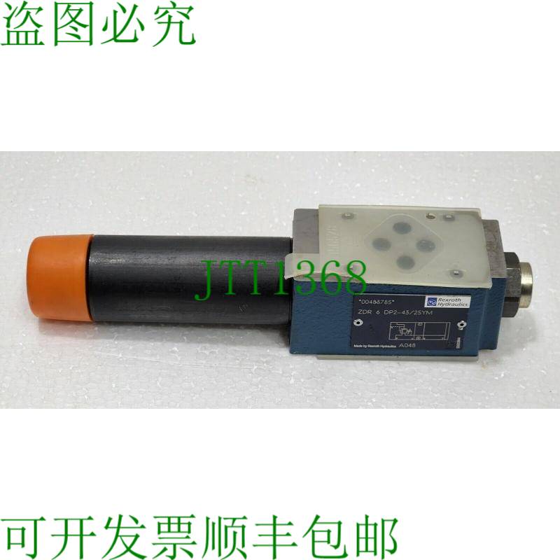 力士乐 ZDR-6-DP2-43/25YM R900483785 减压阀Zdr 6 D型