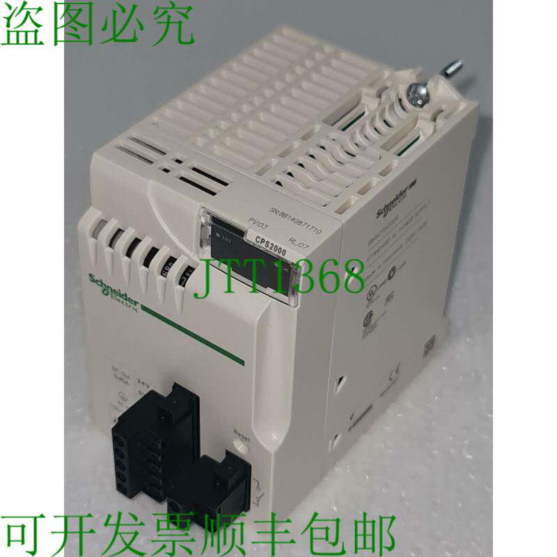 BMXCPS2000标准交流电营养器390895 序列号：