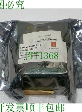 KONGSBERG 600198 SPBUS TERM 银色