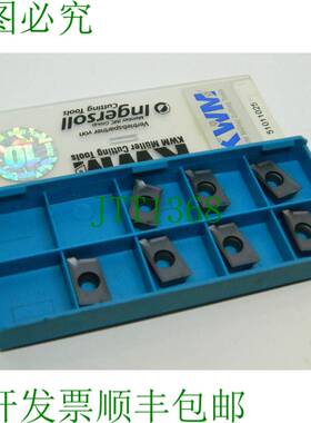 原装供应7x 可转位刀片 英格索尔 BCKT130404R IN2005 可转位刀片