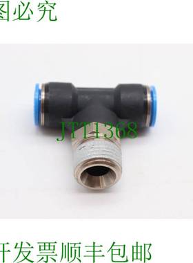 原装供应QST-1/2-12 153115