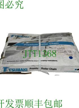 原装供应TSUBAKI 120RIV 10 英尺 RIVETED 滚轮链