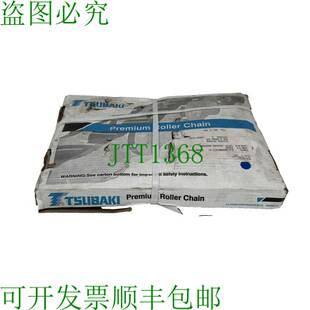 原装供应TSUBAKI 120RIV 10 英尺 RIVETED 滚轮链