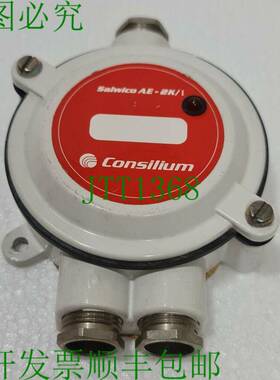 CONSILIUM Ae-2k/I 加热支架 AE2KI 507746