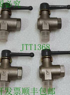 Legris/Bollfilter 2560356 Vanne à Boule D'Angle 4710613 R1/