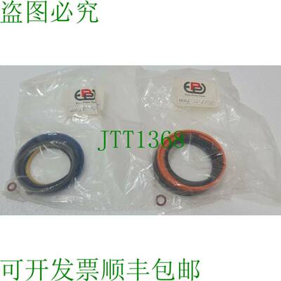 欧洲新闻包 Knc-50-rm 和 K-50-rm/E 套件 Pour Hydraulique Jack