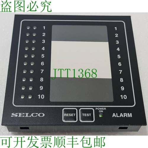 Selco M1000 过程.提示 M1000-24-10C 211105 0B1A/393097 12-