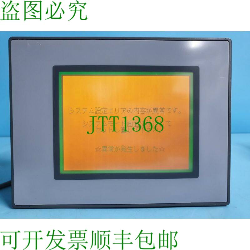 原装供应KOMATSU KDP1320LE-1触摸面板测试工作