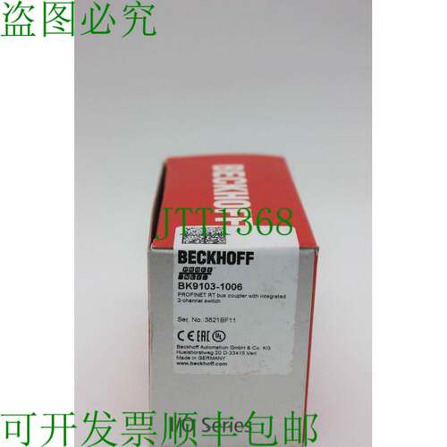 原装供应倍福 BK9103-1006