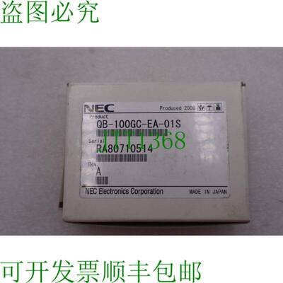 原装供应NEC电子QB-100GC-EA-01S  2705