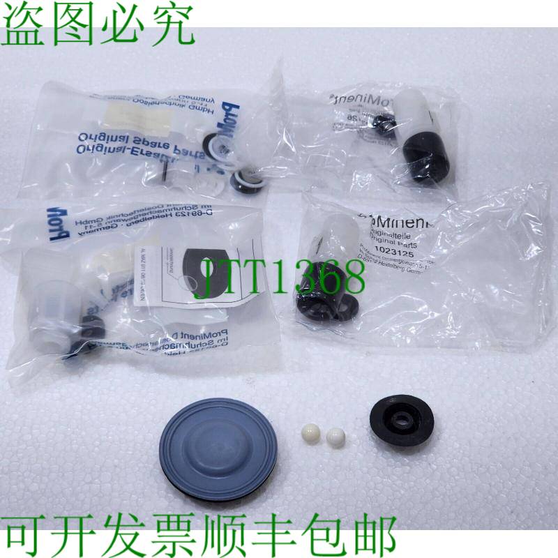 Unitor 683714 / PROMINENT BT4B 0413/0414 Pvt β 计量泵备件套