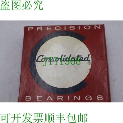 原装供应Consolidated Precision 6211-2RSNR 深沟球轴承B-1022