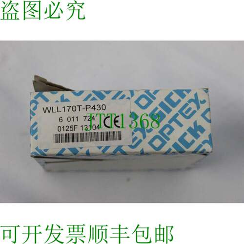 原装供应西克WLL170T-P430